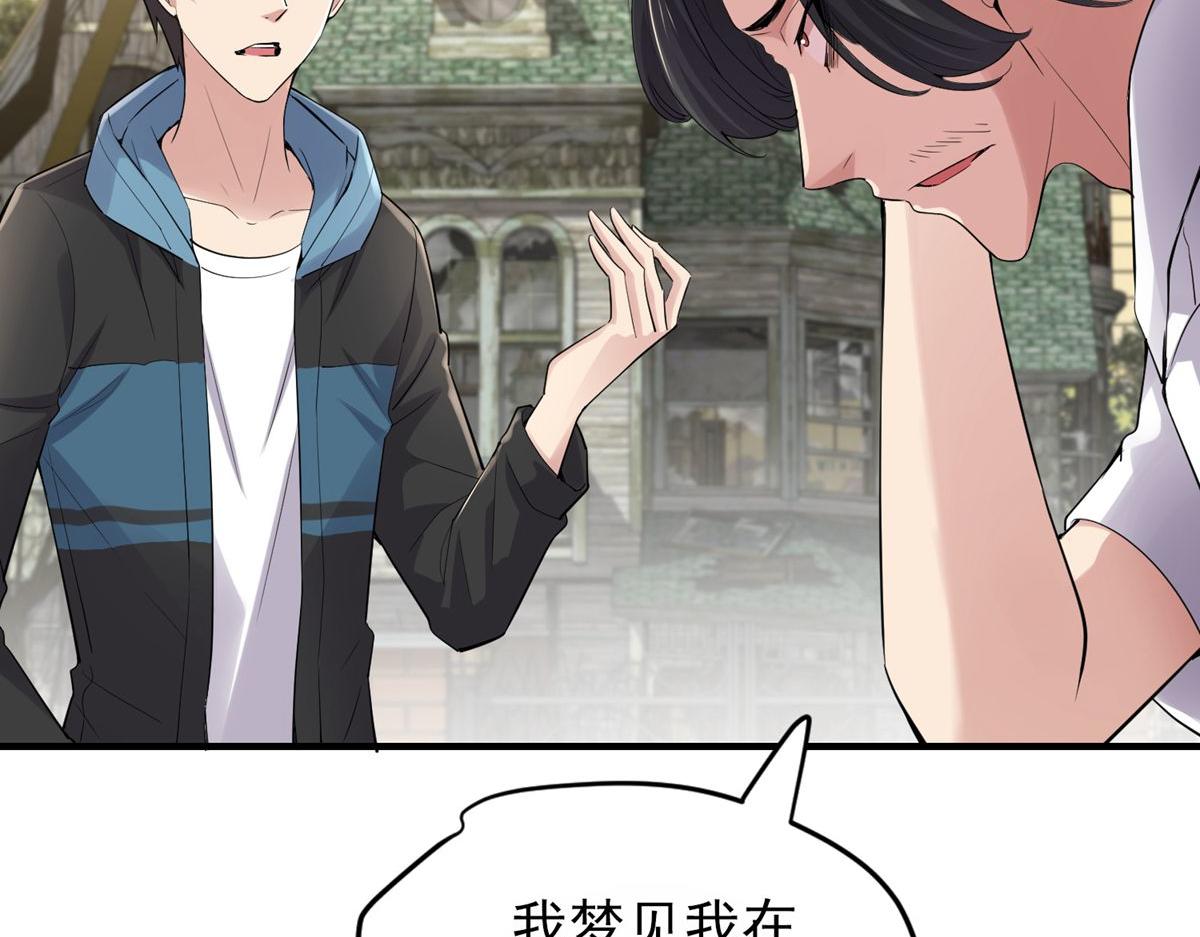 第 98 页