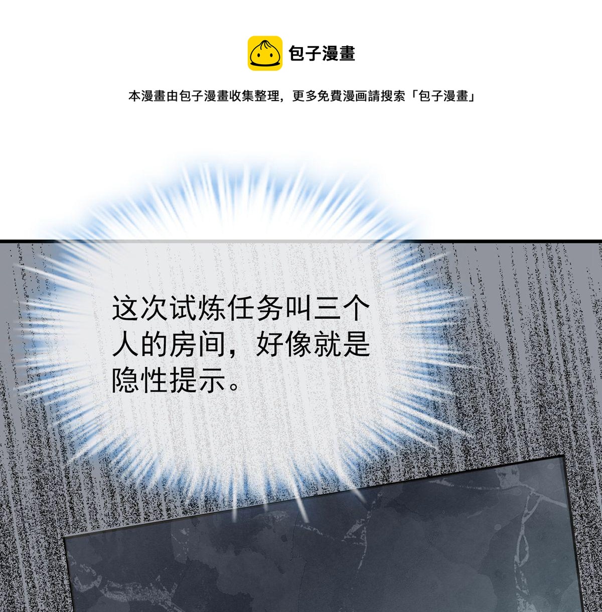 第 113 页