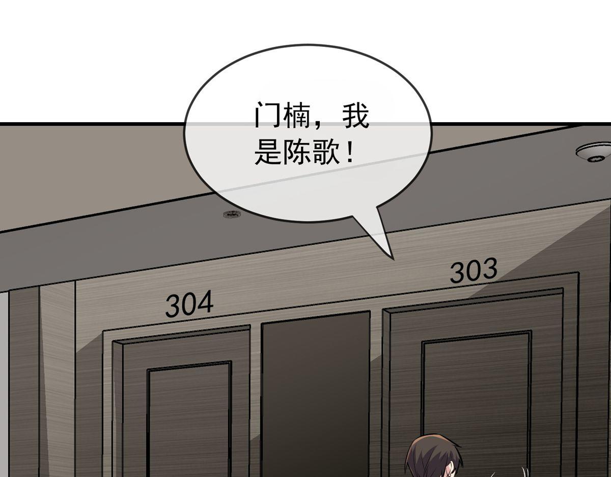第 73 页
