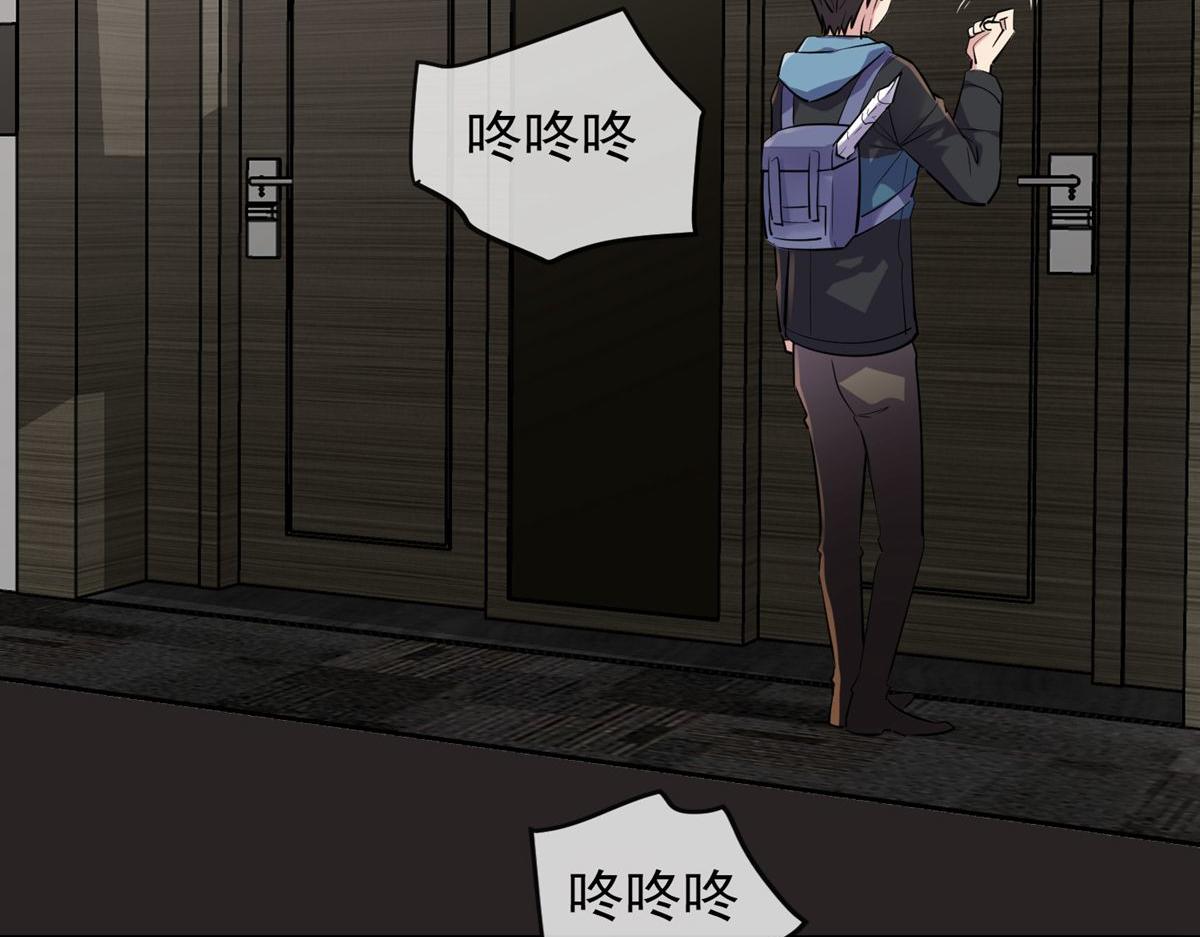第 74 页