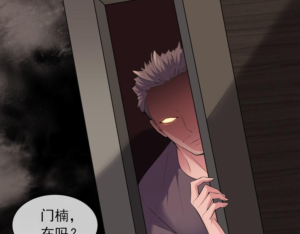 第 77 页