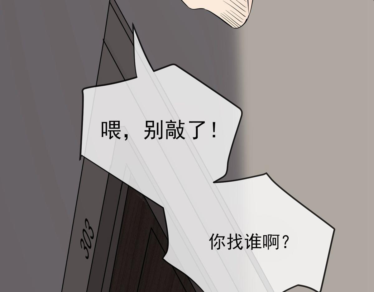 第 82 页
