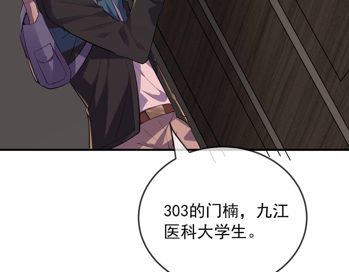 第 85 页