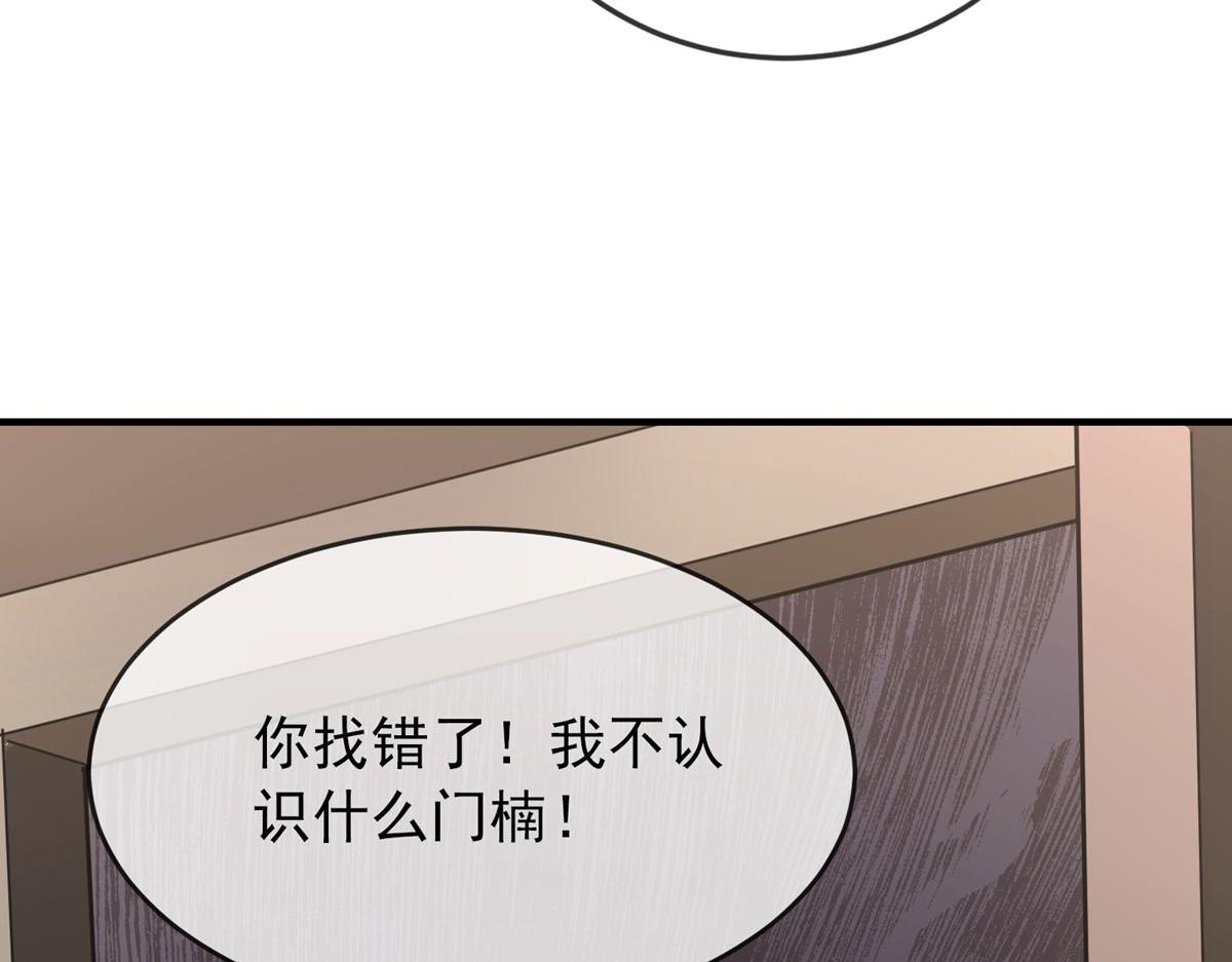 第 86 页