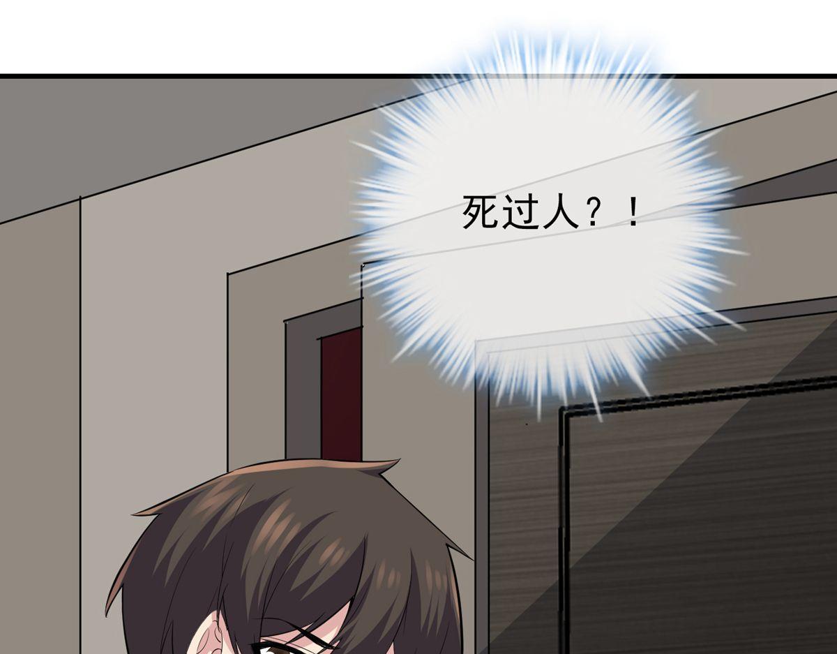 第 95 页