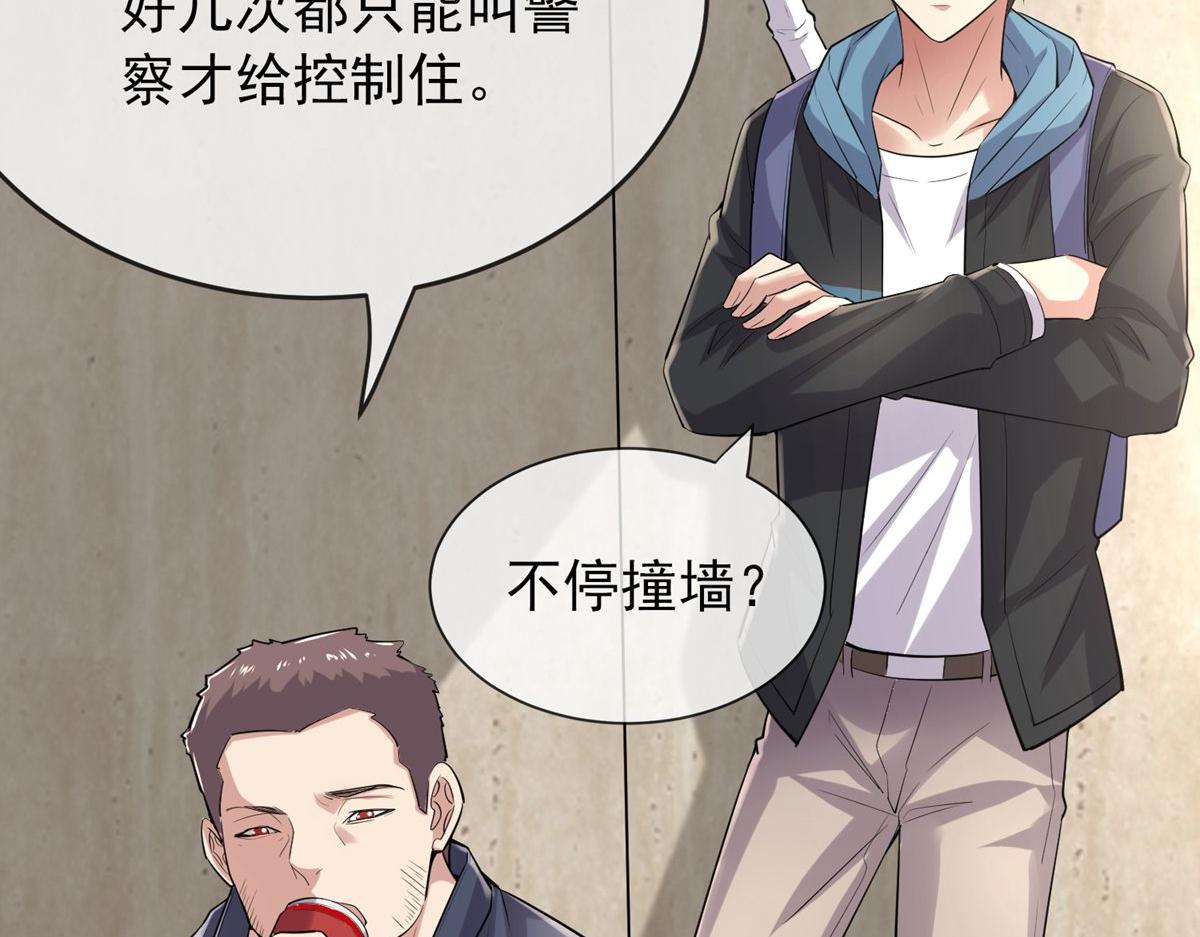 第 56 页
