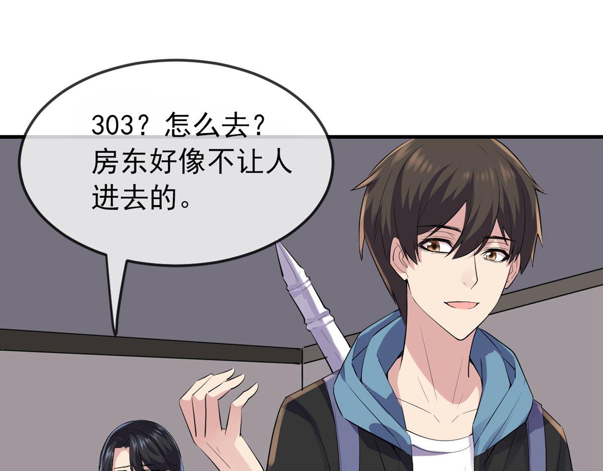 第 74 页