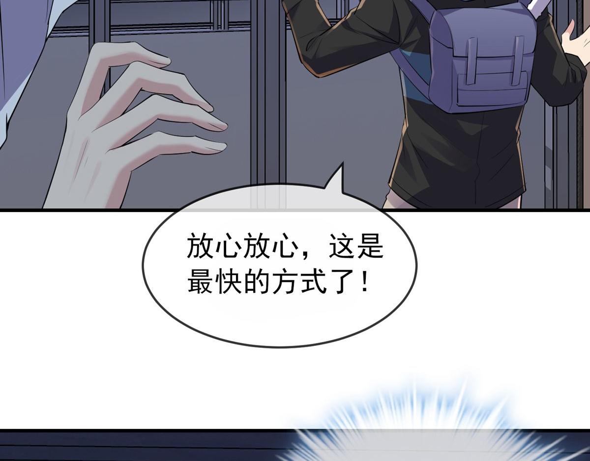 第 78 页