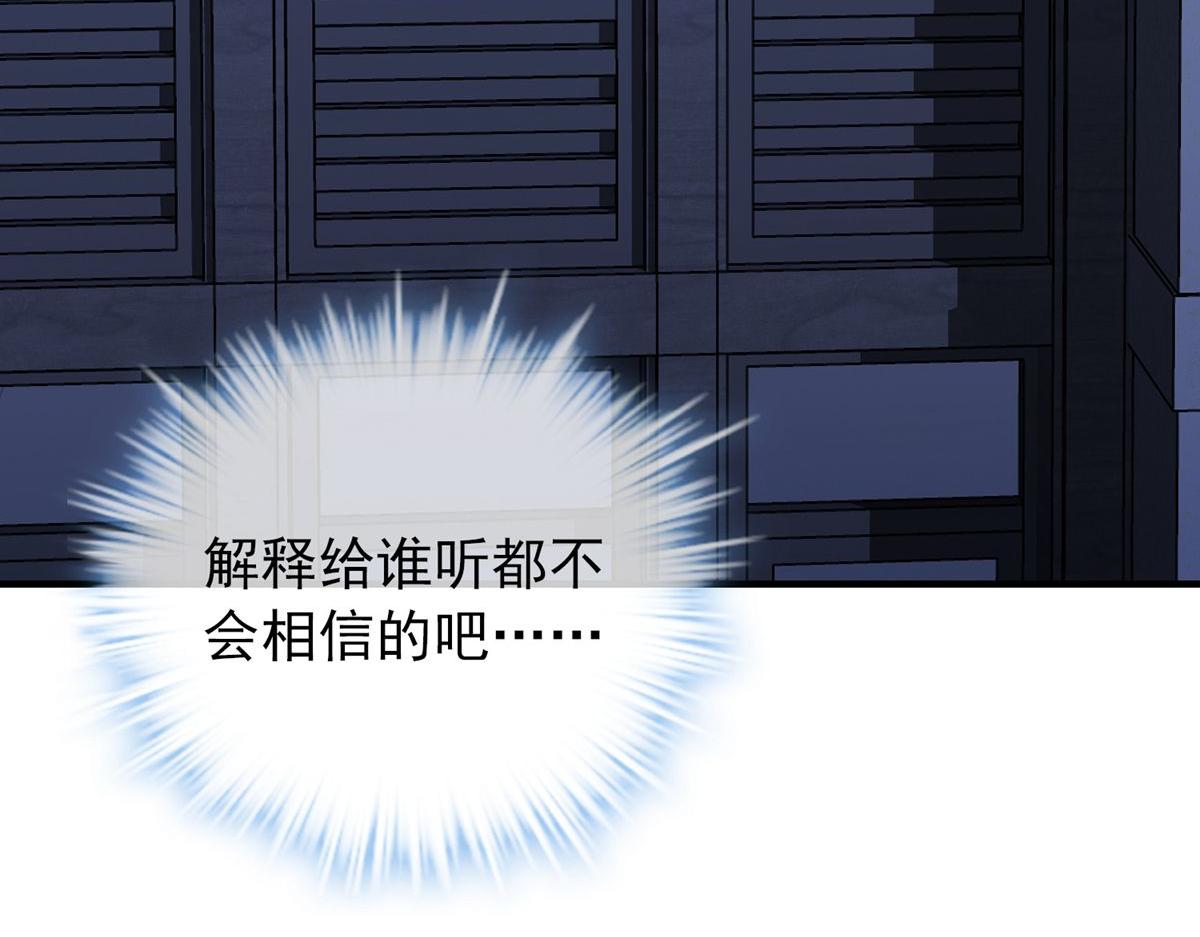 第 81 页