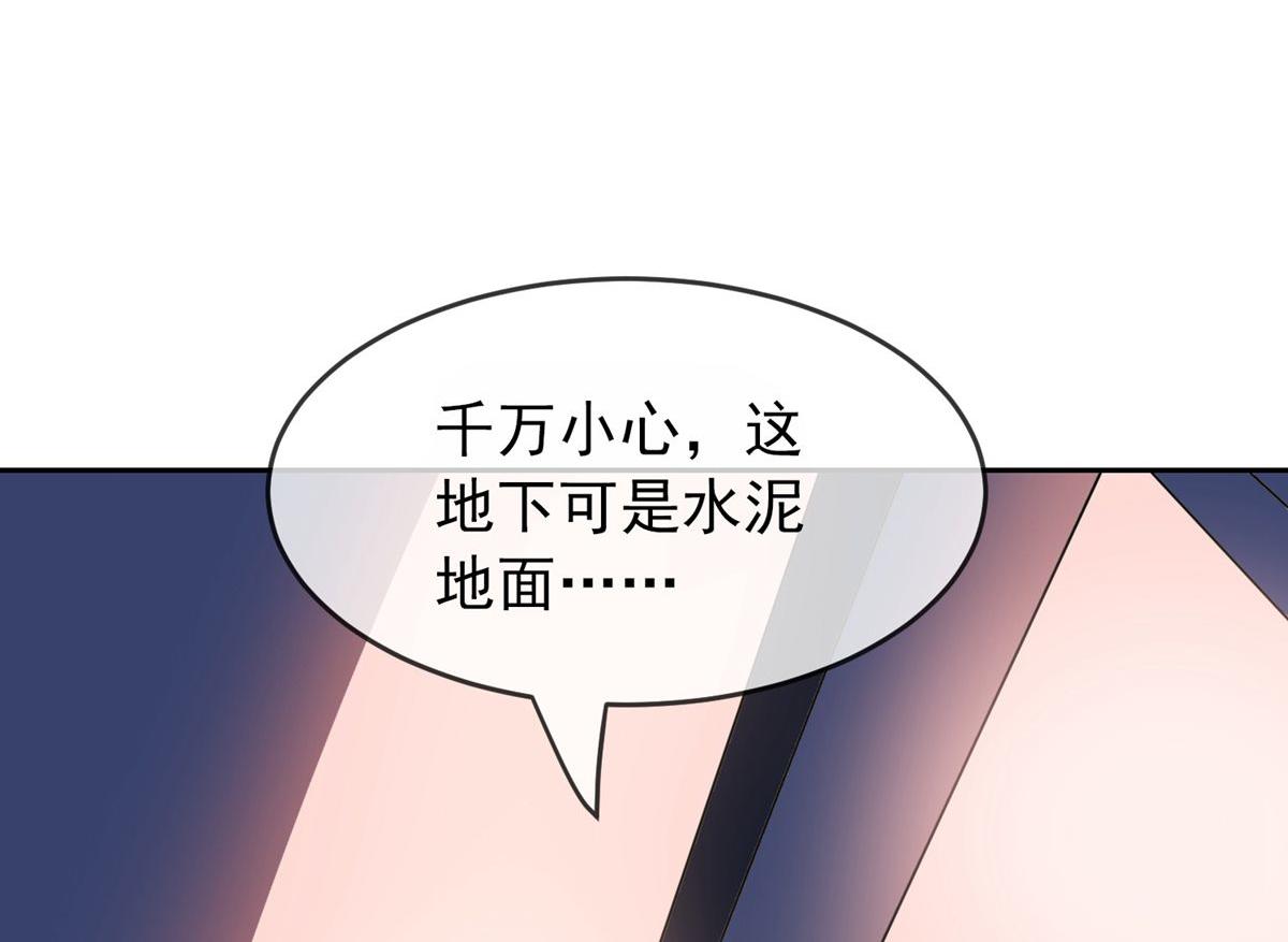 第 82 页