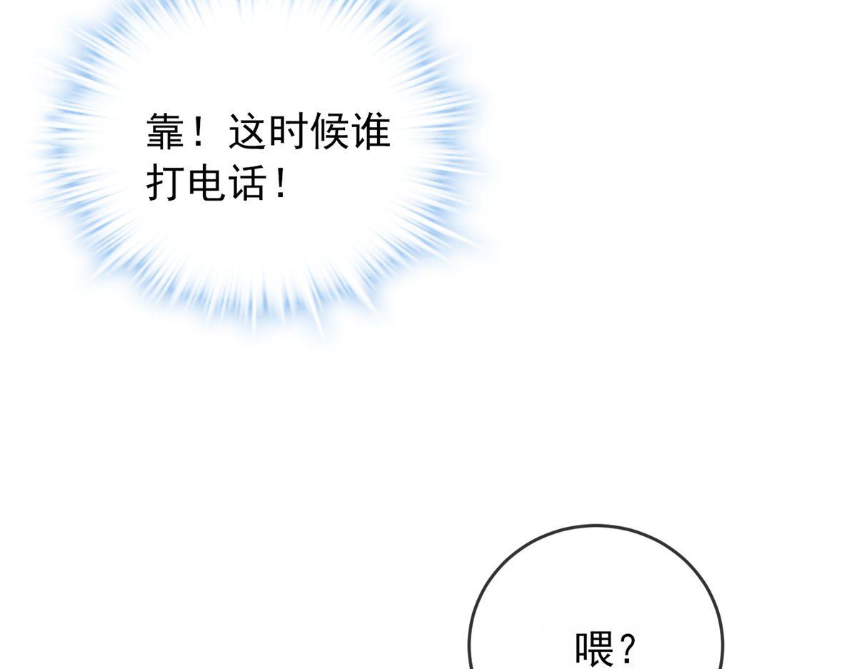 第 87 页