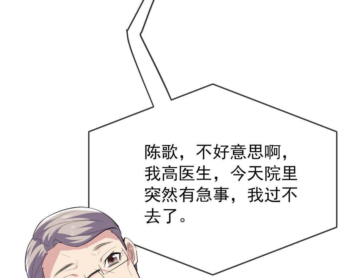 第 90 页