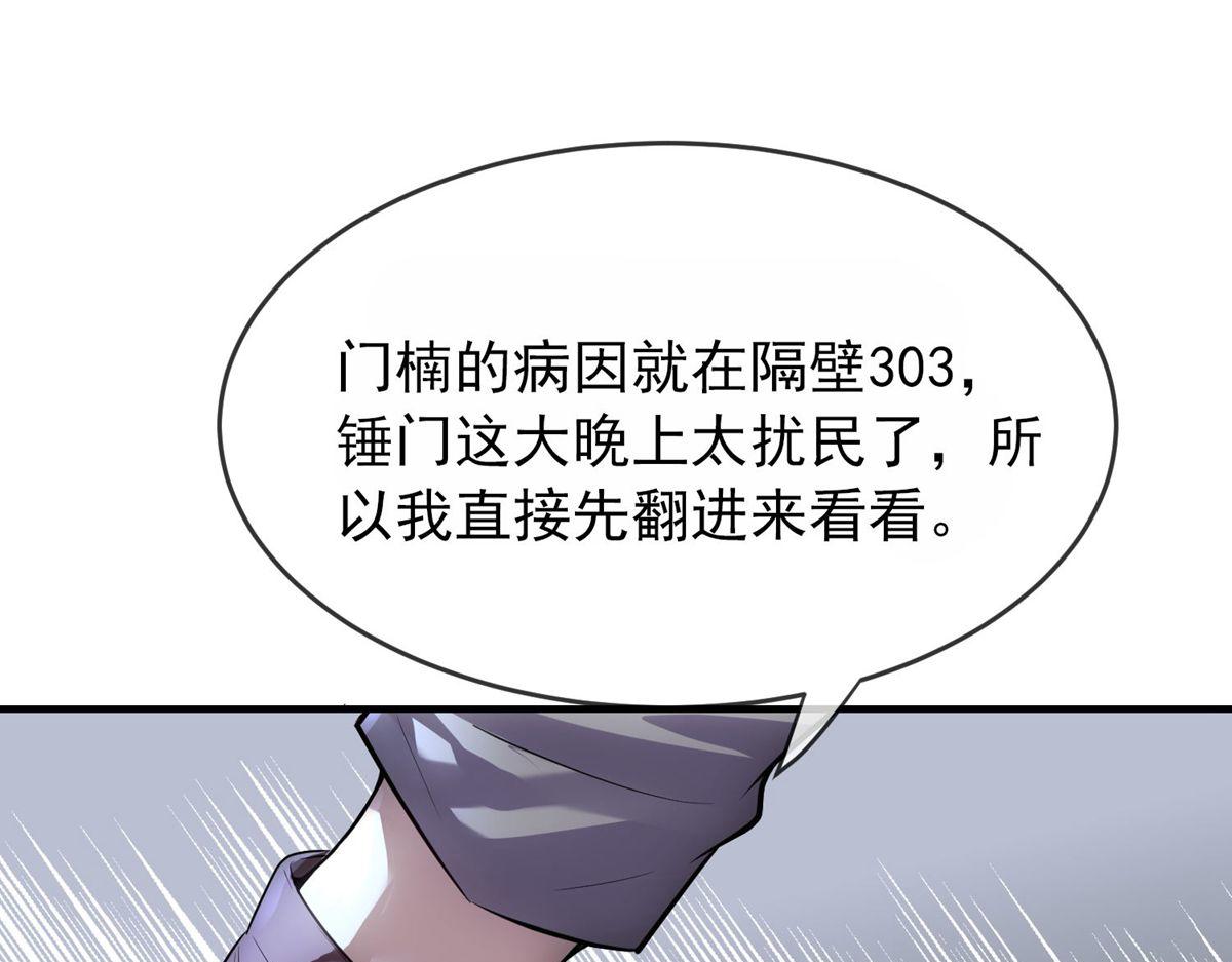 第 96 页