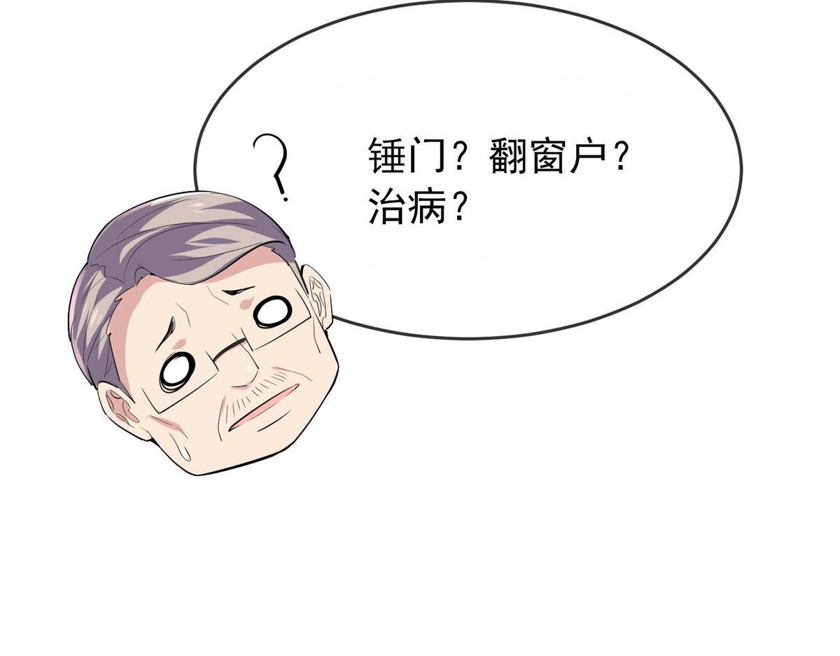 第 99 页