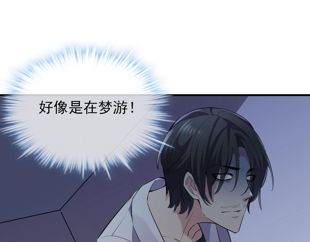 第 60 页