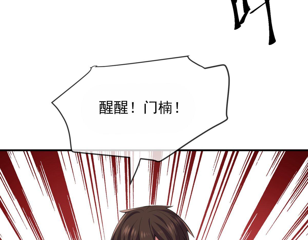 第 73 页