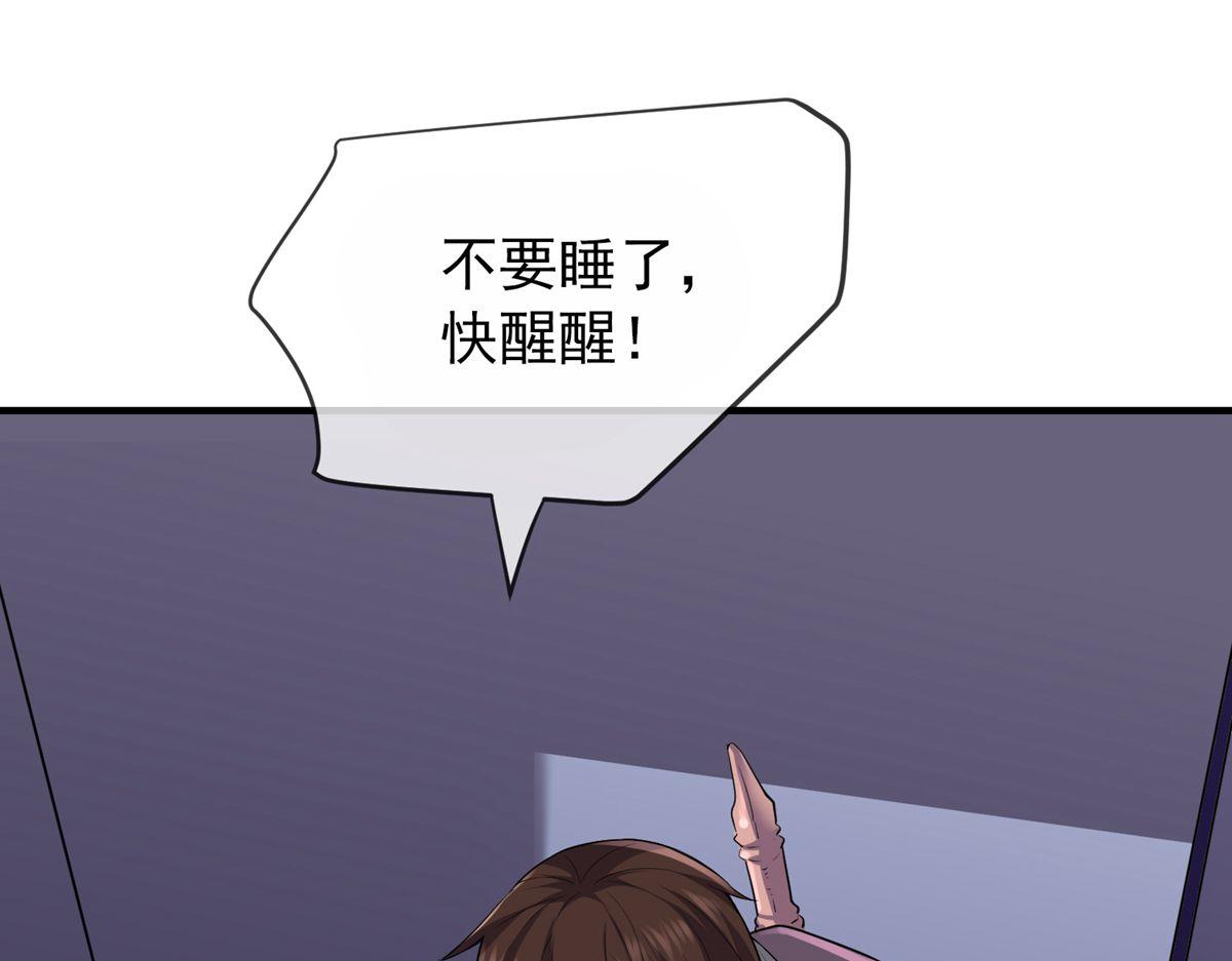 第 76 页
