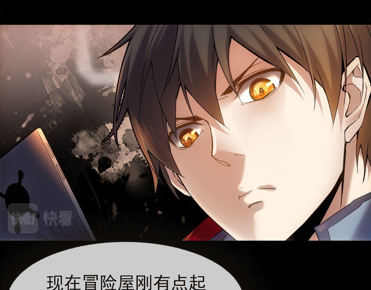 第 77 页