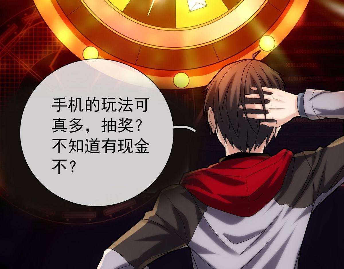 第 85 页