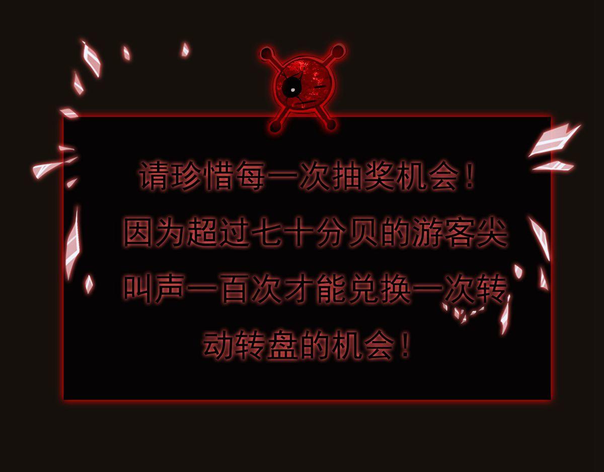 第 87 页