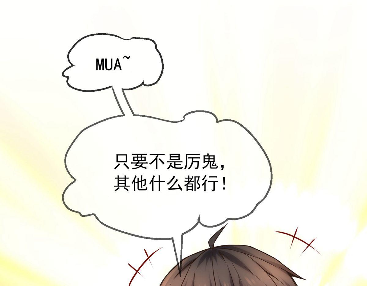 第 92 页