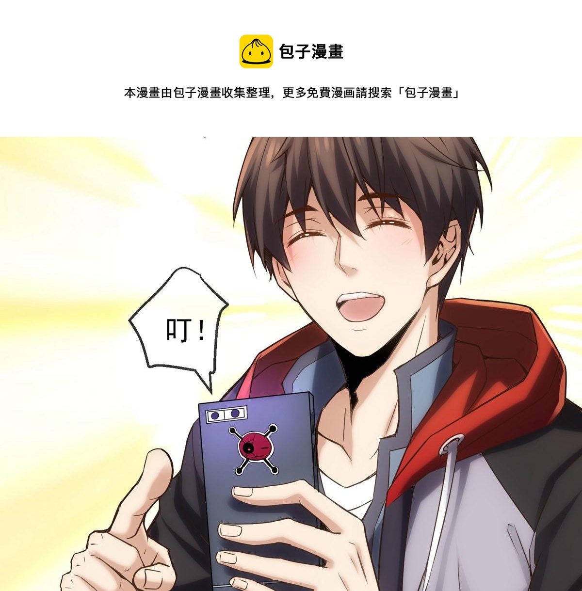 第 93 页
