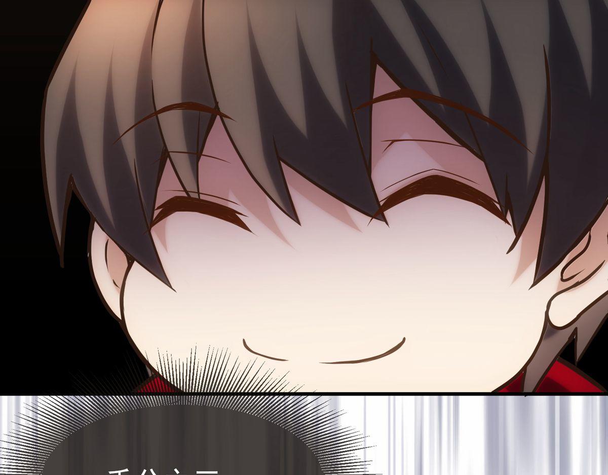第 97 页