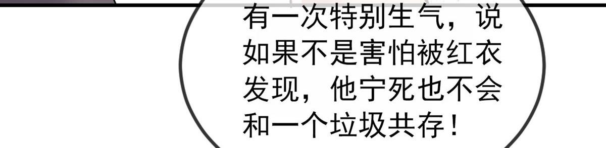 第 104 页