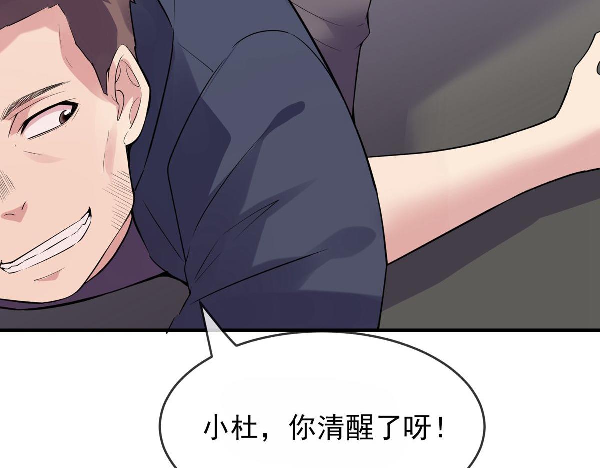 第 59 页