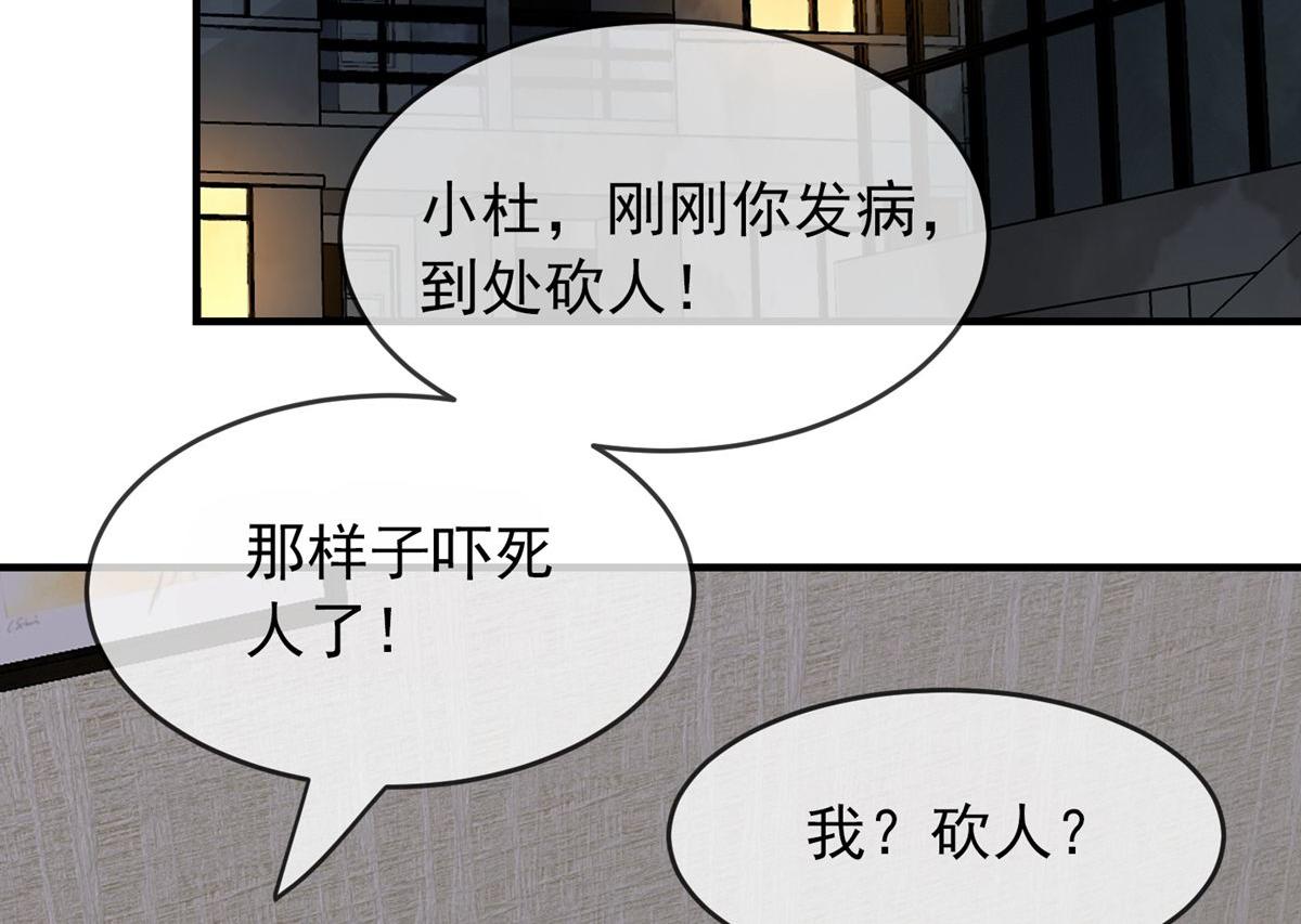 第 65 页