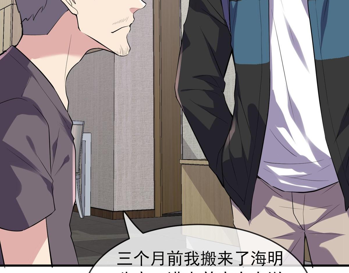 第 70 页