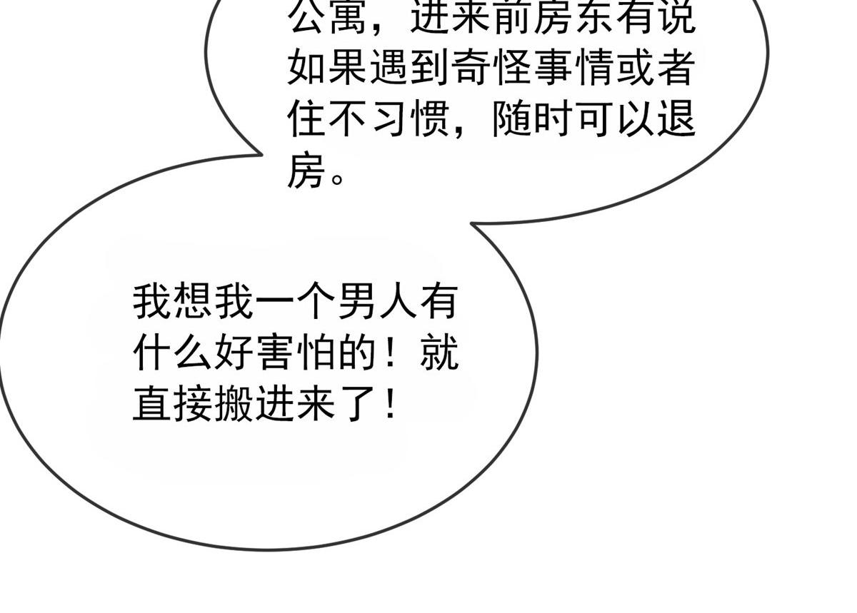 第 71 页