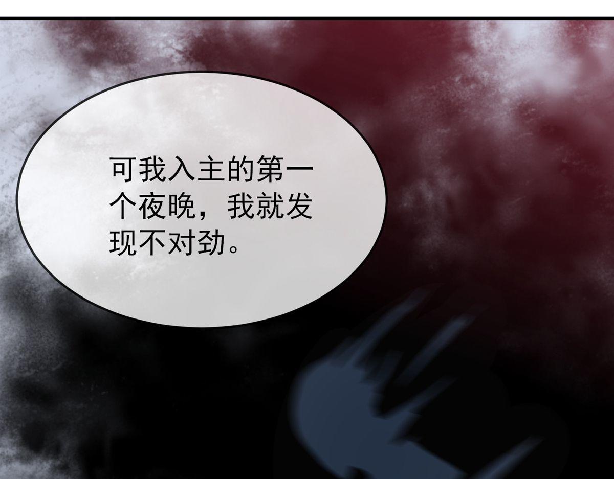 第 72 页