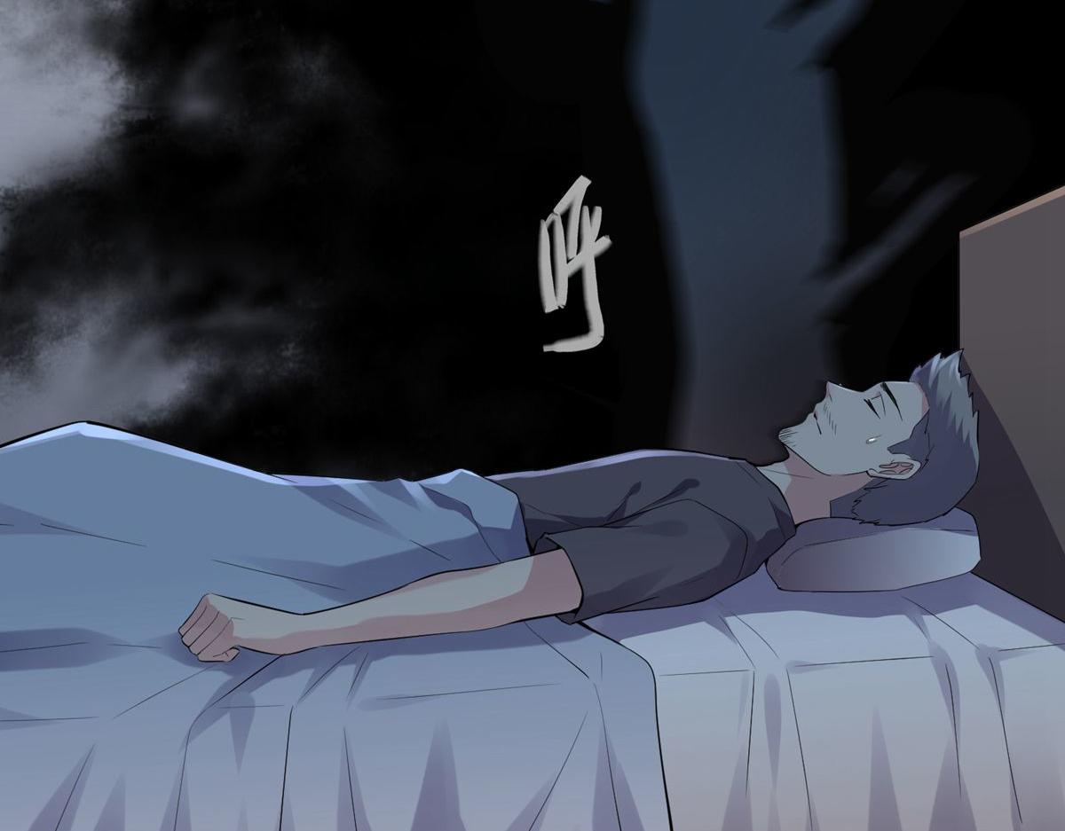 第 73 页