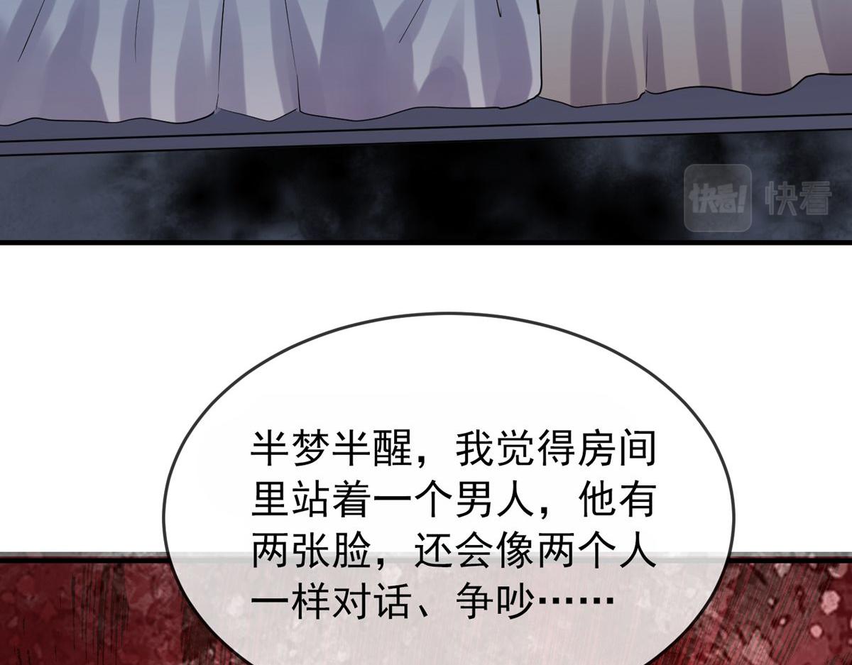 第 74 页