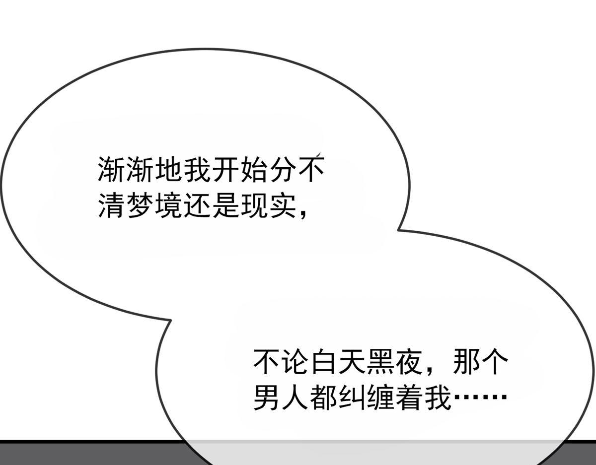 第 80 页