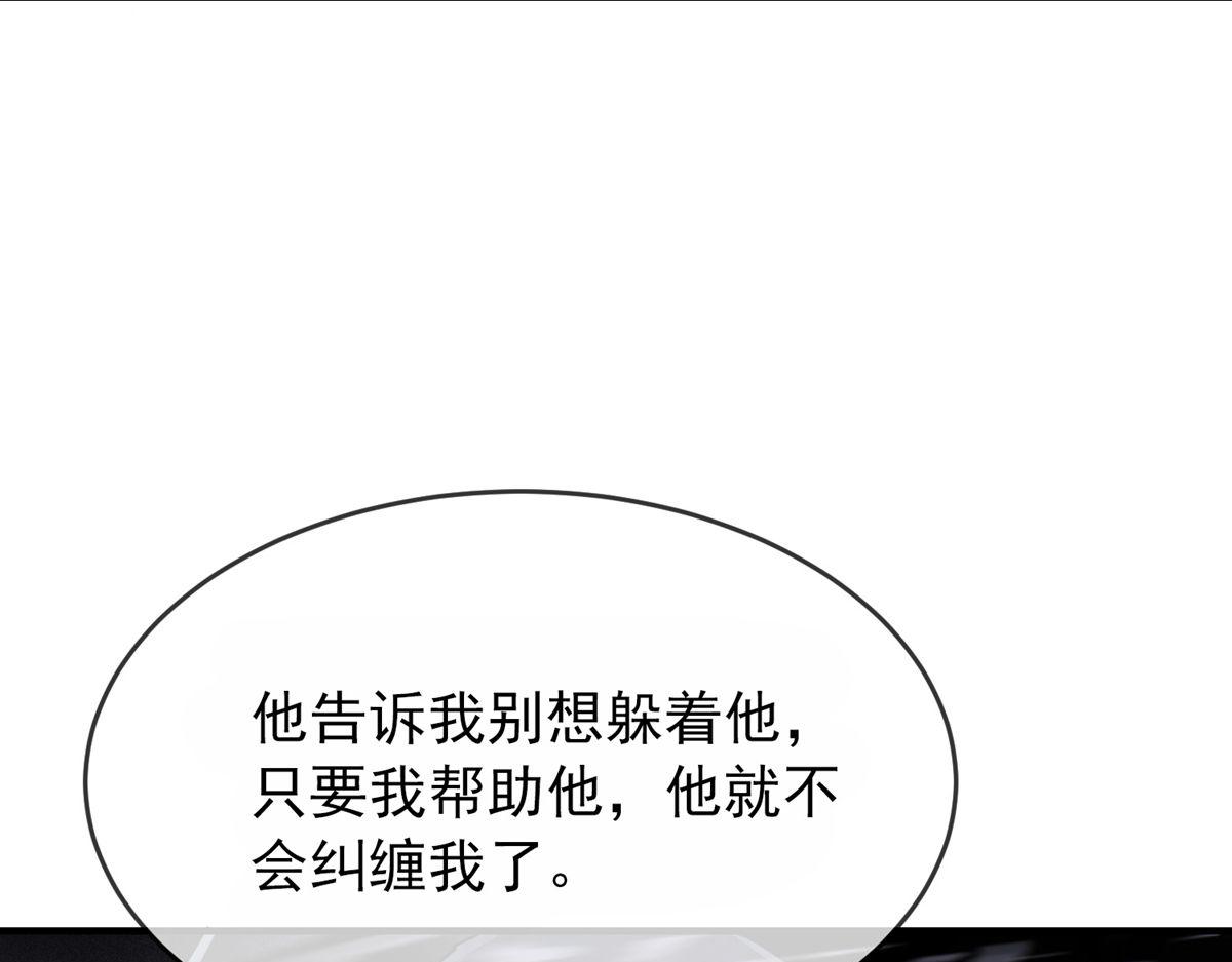 第 84 页