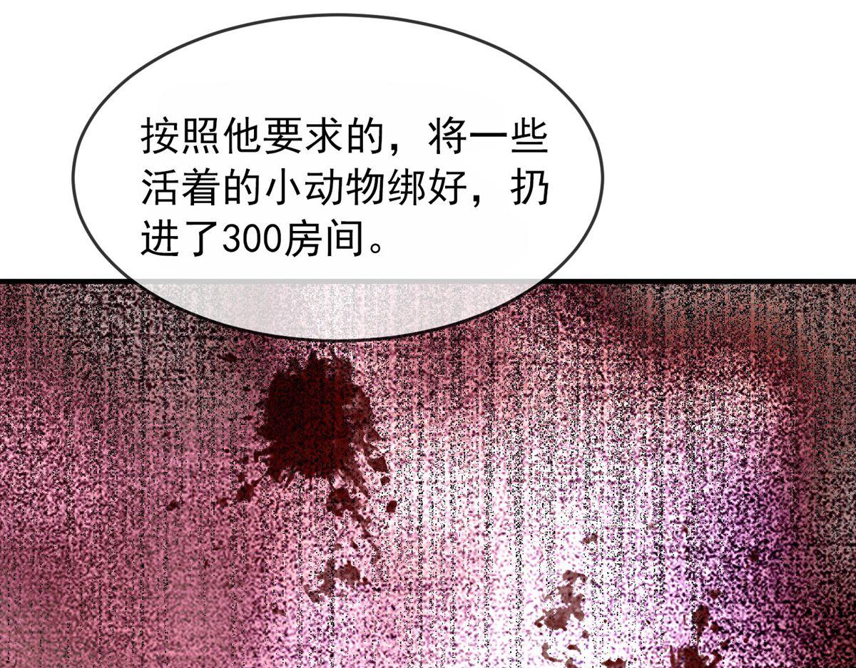第 87 页