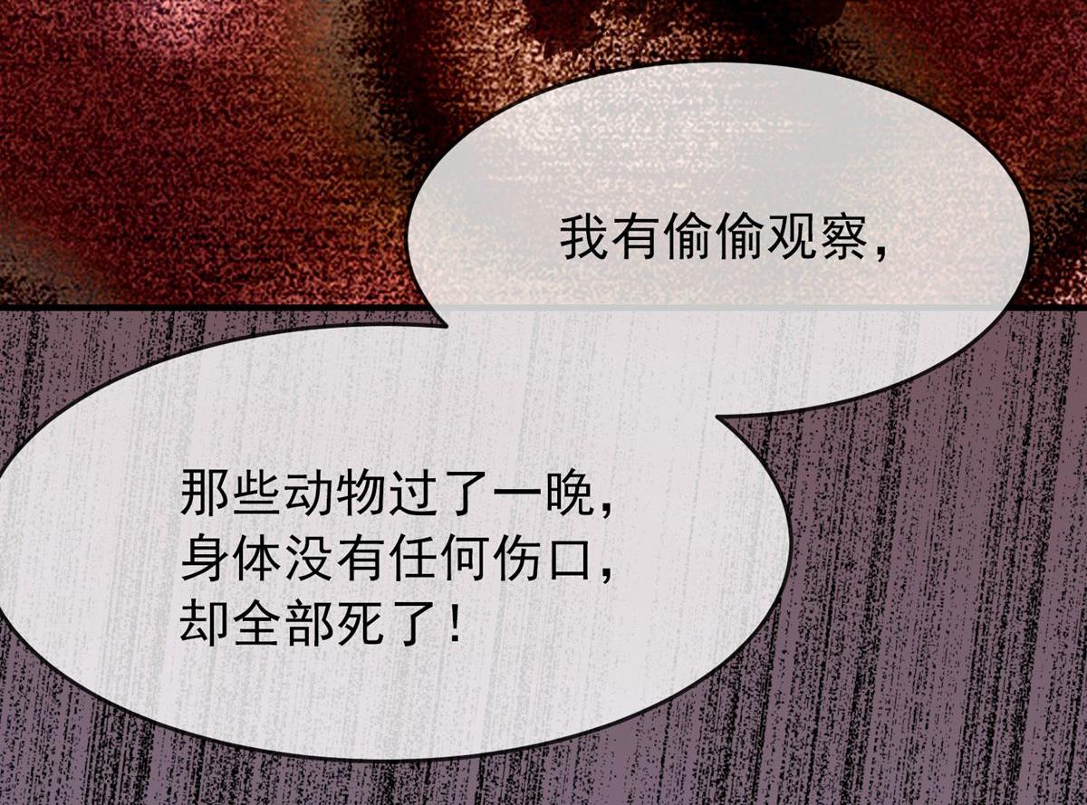 第 89 页