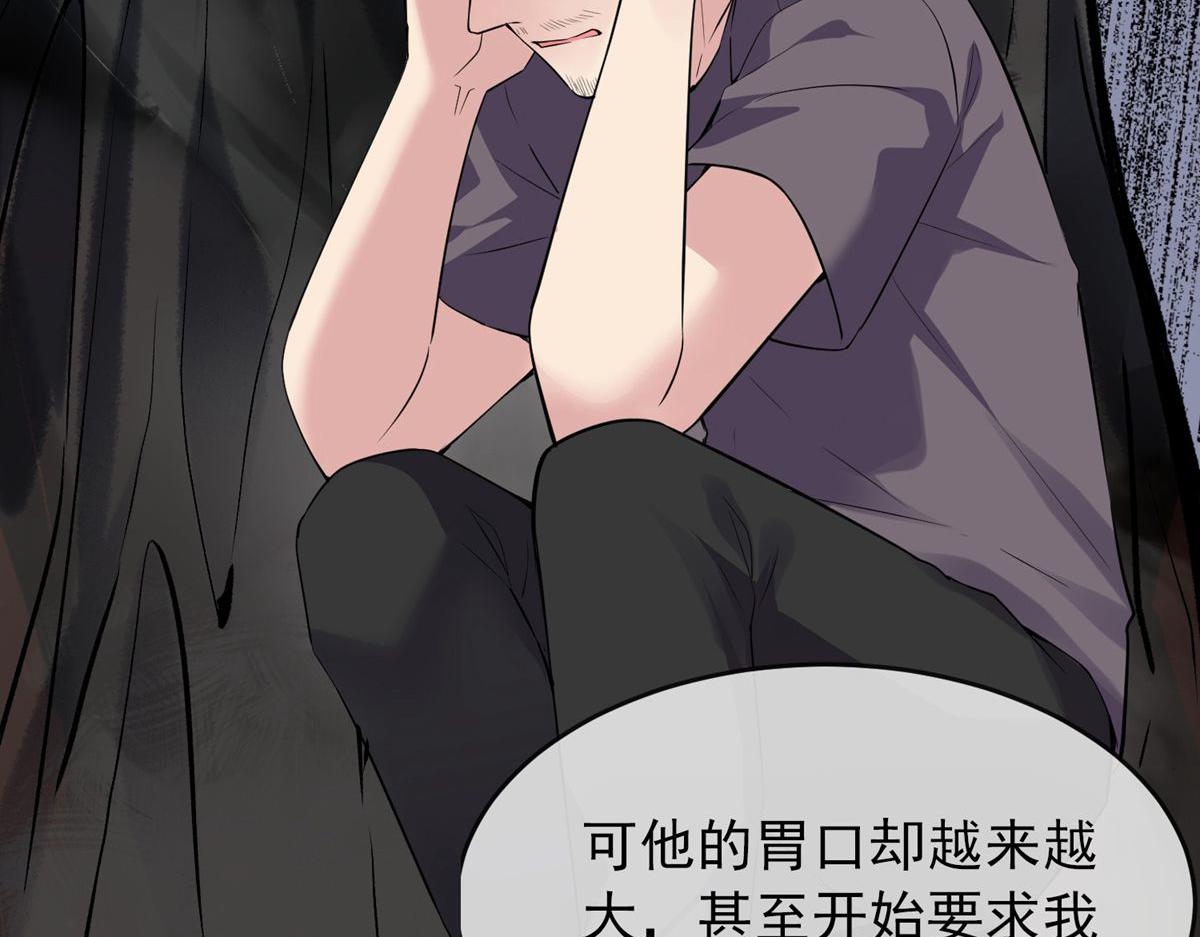 第 92 页