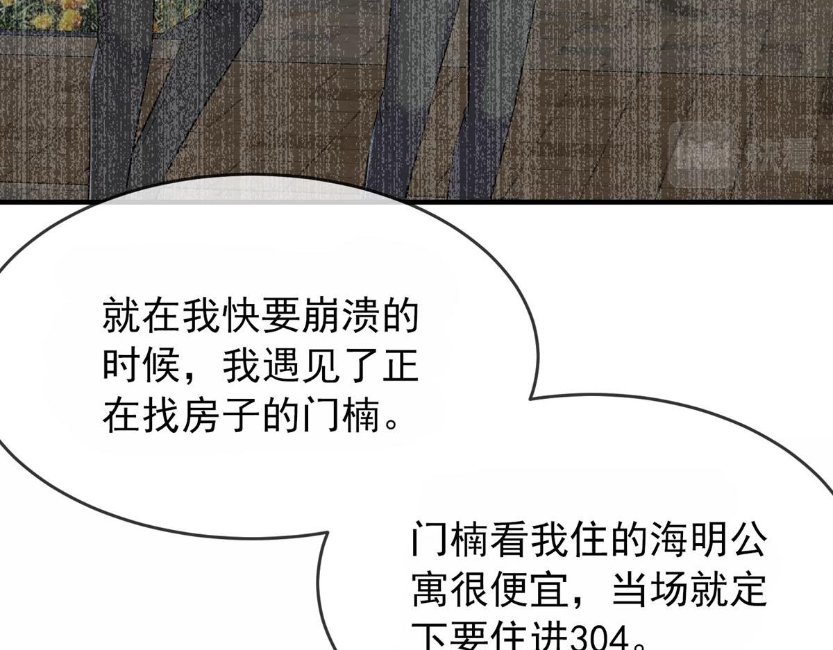 第 97 页