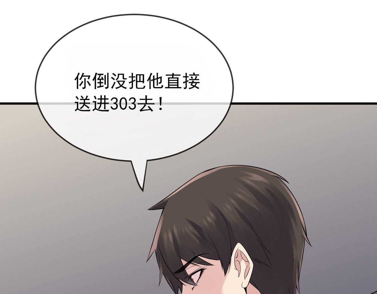 第 99 页