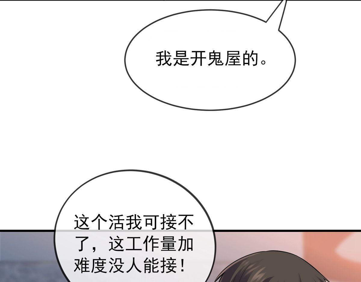 第 100 页
