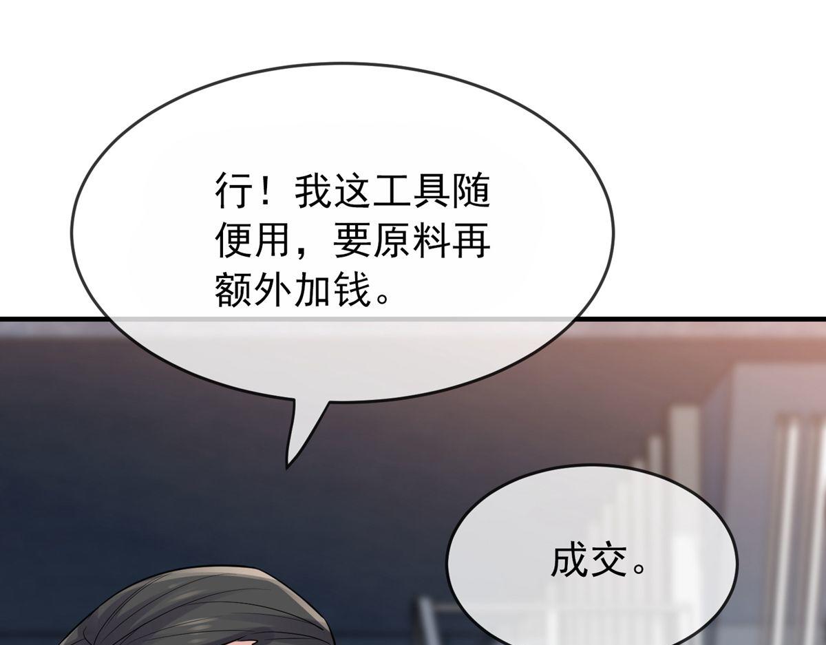 第 103 页