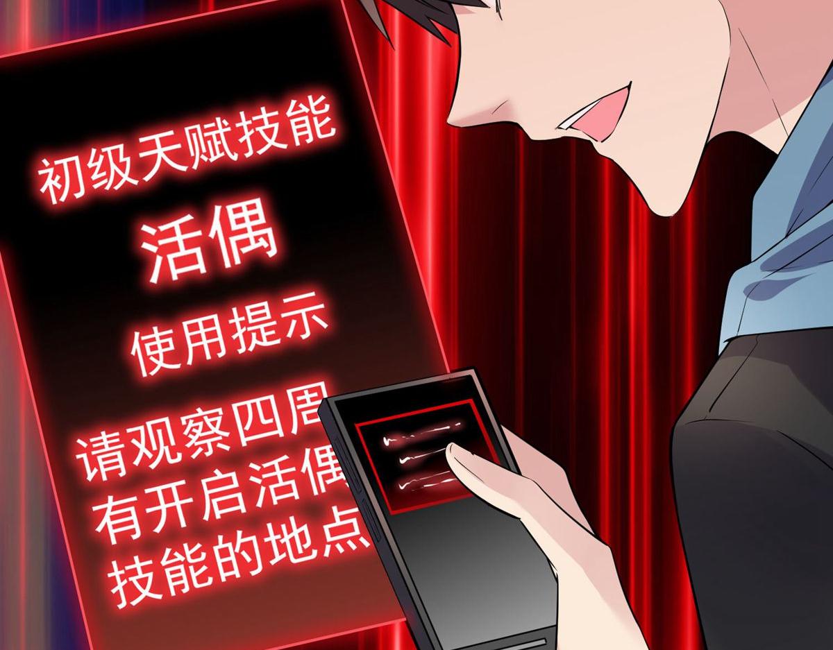 第 79 页