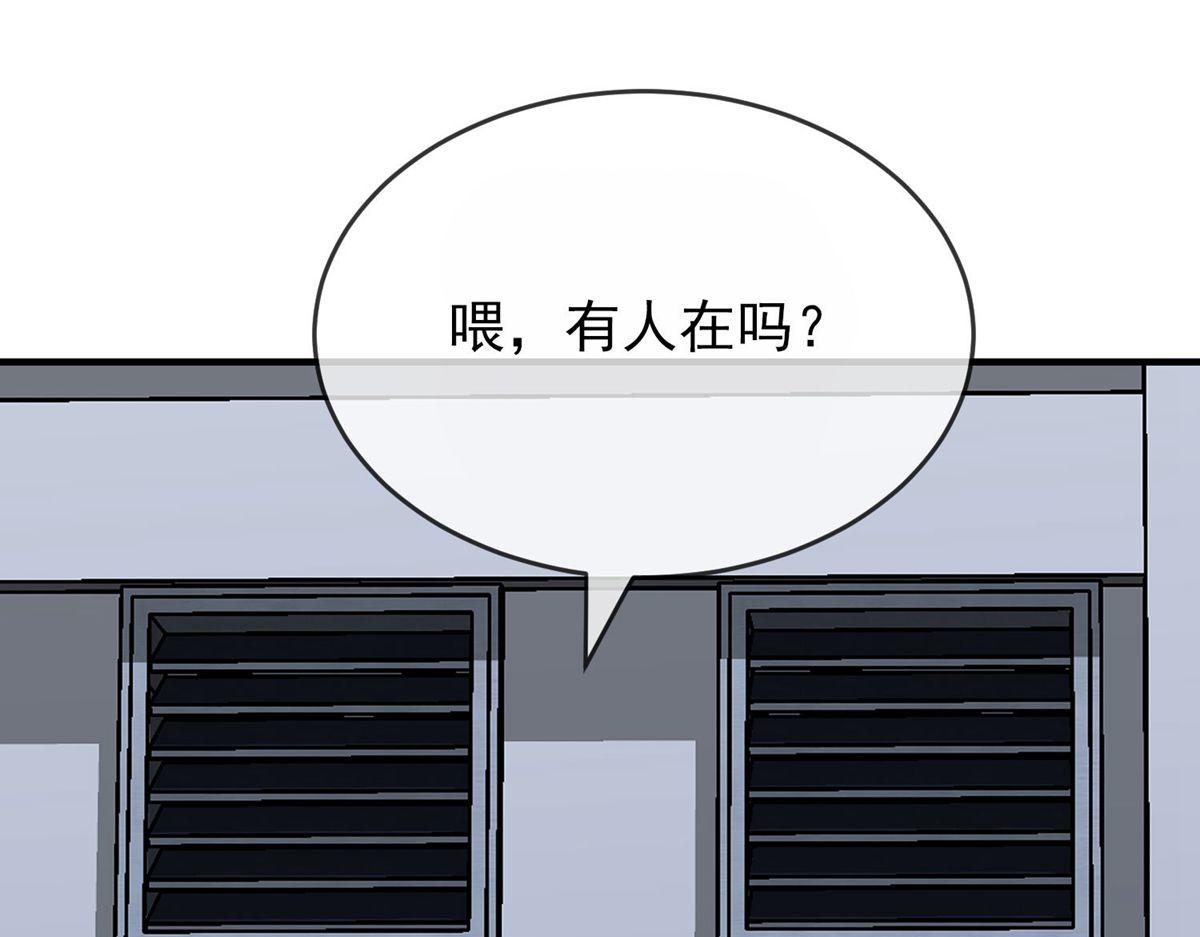 第 81 页
