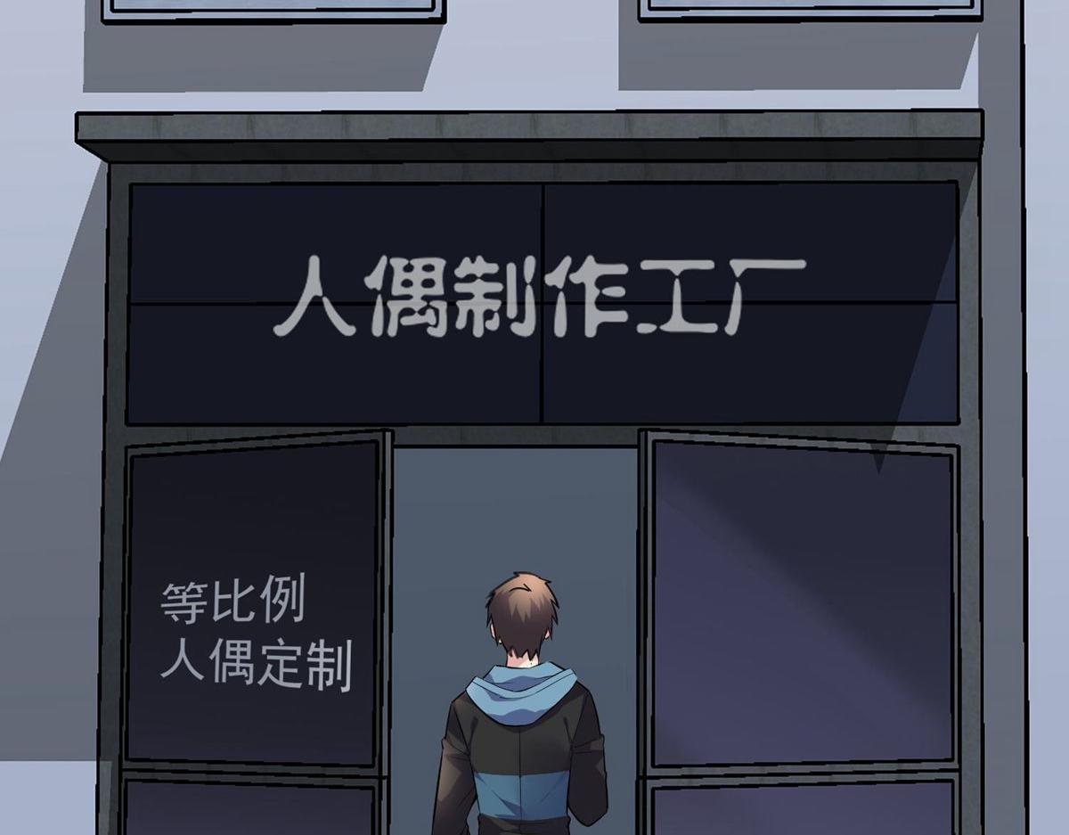 第 82 页