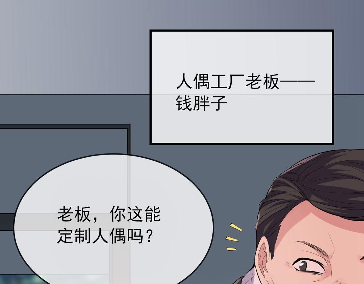 第 86 页