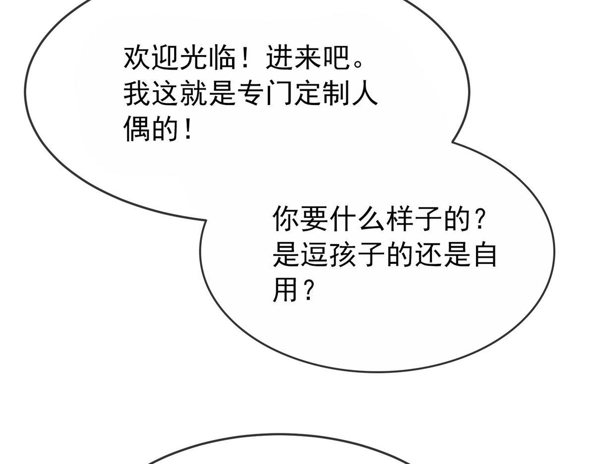 第 89 页