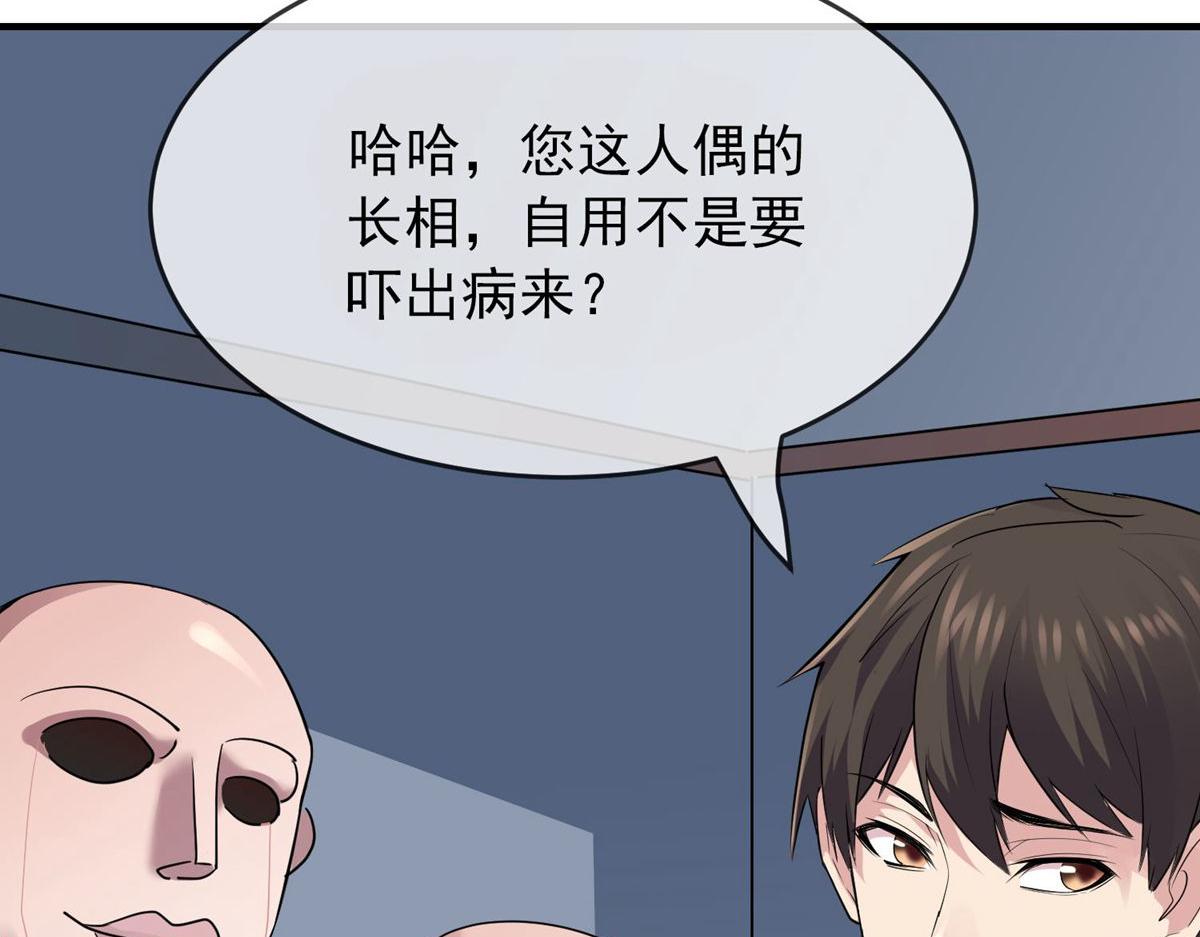 第 90 页
